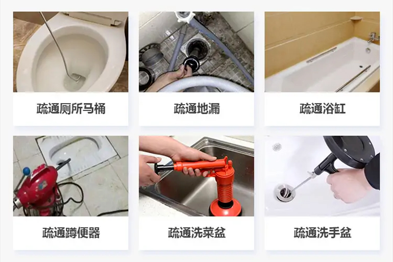 晋州下水道疏通电话【管道疏通】24h专业上门服务